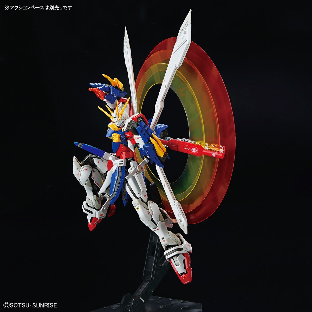 1/144 RG 37 God Gundam