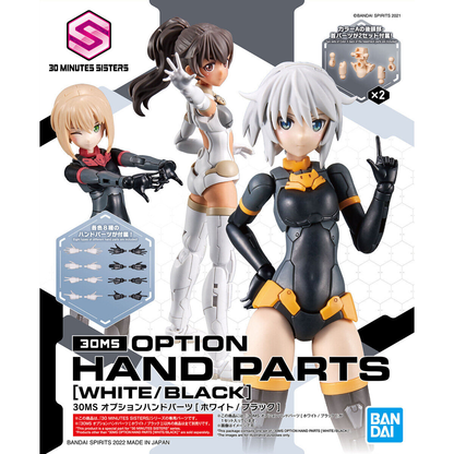 30MS Option Hand Parts (White/Black)