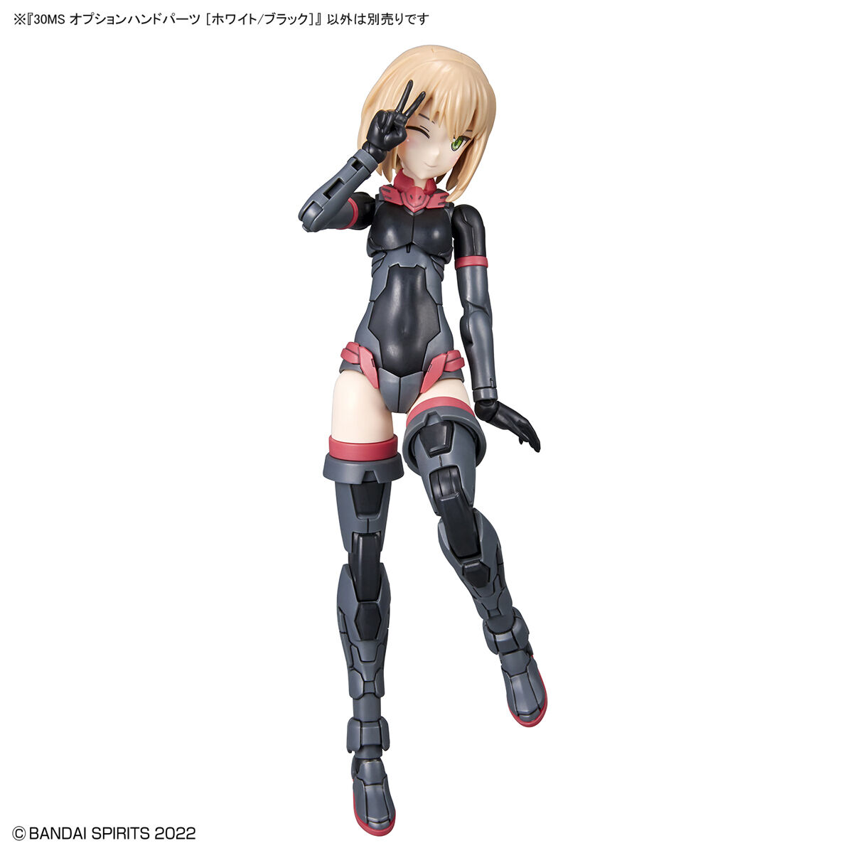 30MS Option Hand Parts (White/Black)