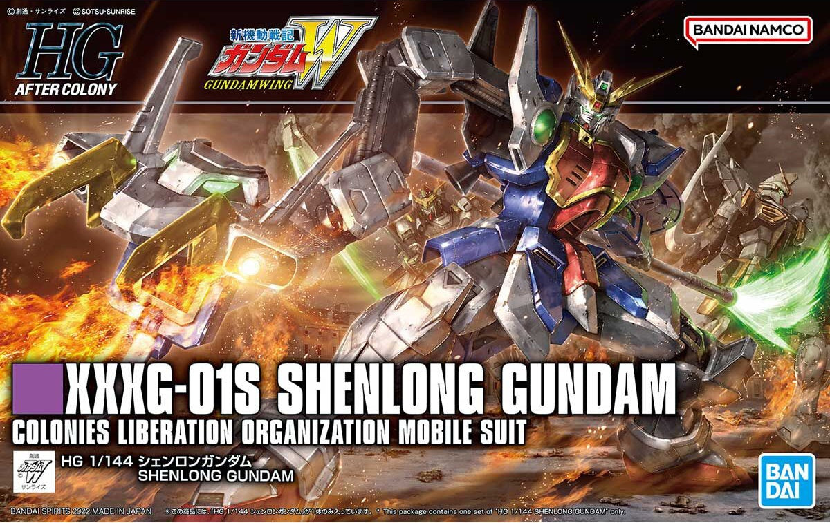 1/144 HGAC 242 Shenlong Gundam (Gundam Wing)