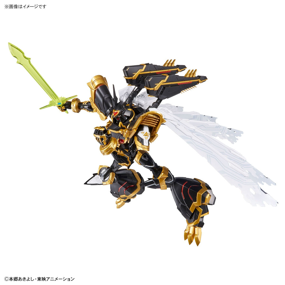 Bandai Figure Rise Standard Amplified Alphamon