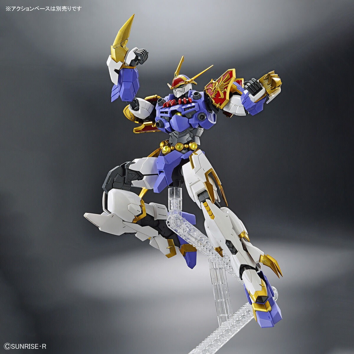 HG Amplified IMGN Ryujinmaru Bandai Namco