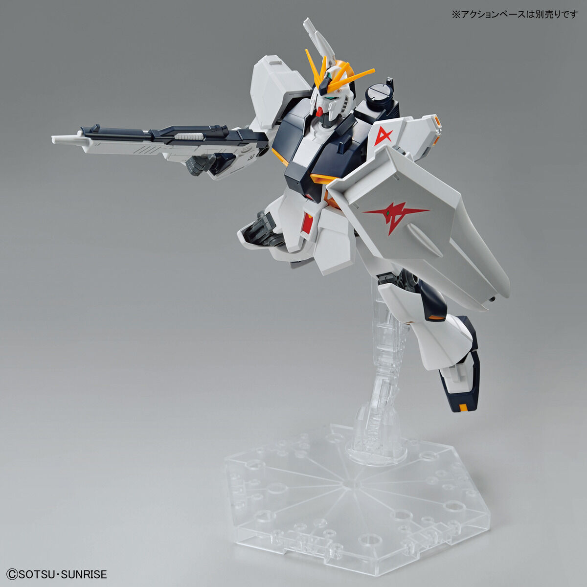 1/144 EG Entry Grade Nu Gundam