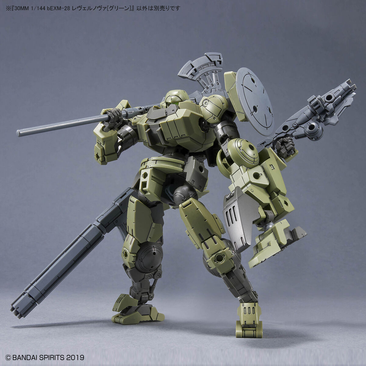 1/144 30MM 44 bEXM-28 Revernova (Green)