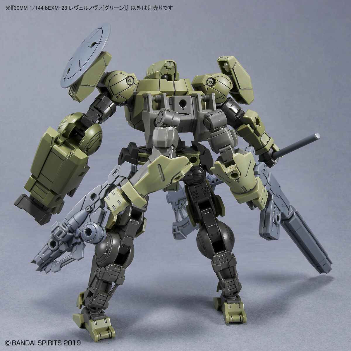 1/144 30MM 44 bEXM-28 Revernova (Green)