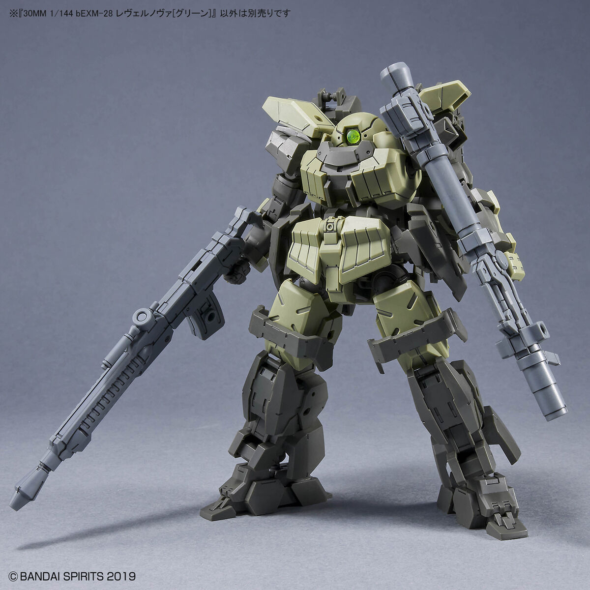 1/144 30MM 44 bEXM-28 Revernova (Green)