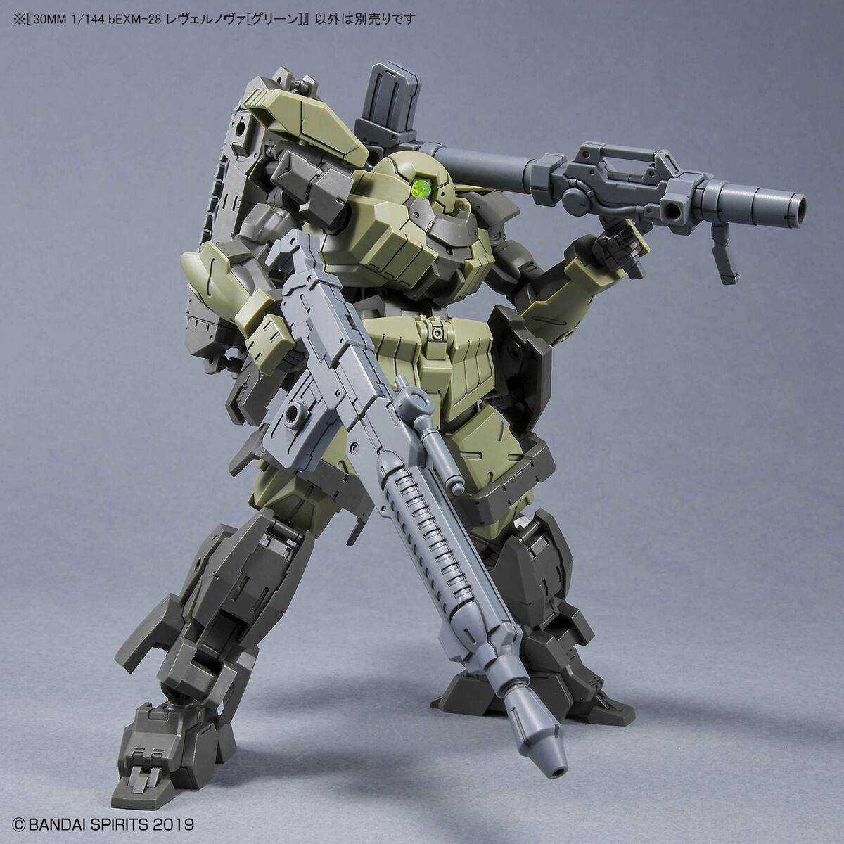 1/144 30MM 44 bEXM-28 Revernova (Green)