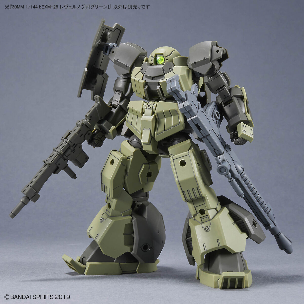 1/144 30MM 44 bEXM-28 Revernova (Green)