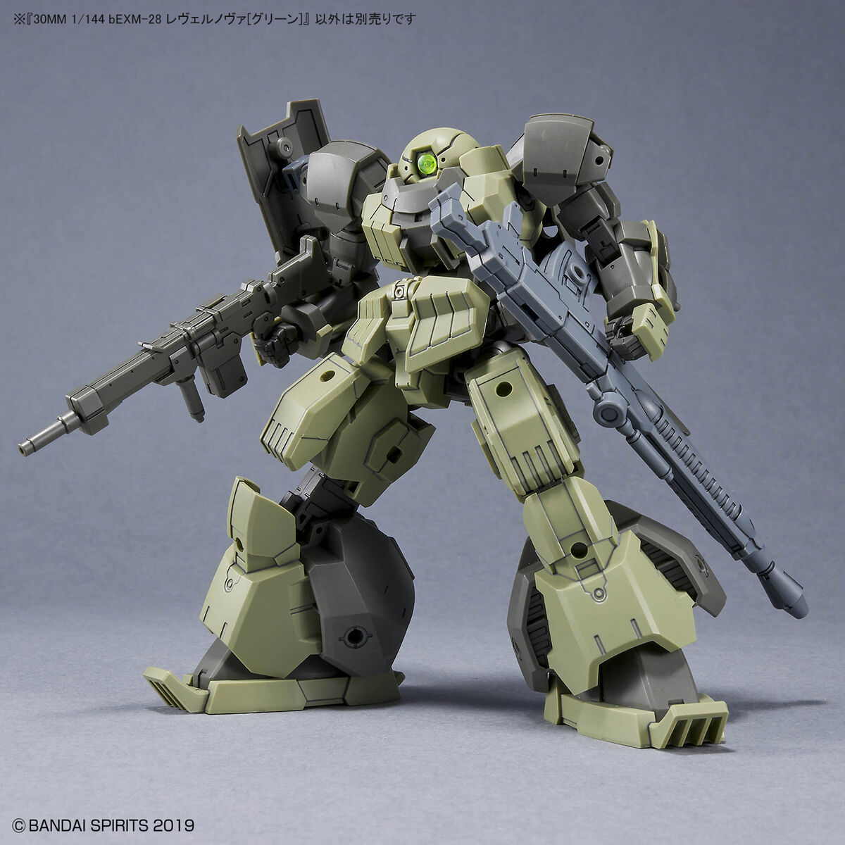 1/144 30MM 44 bEXM-28 Revernova (Green)