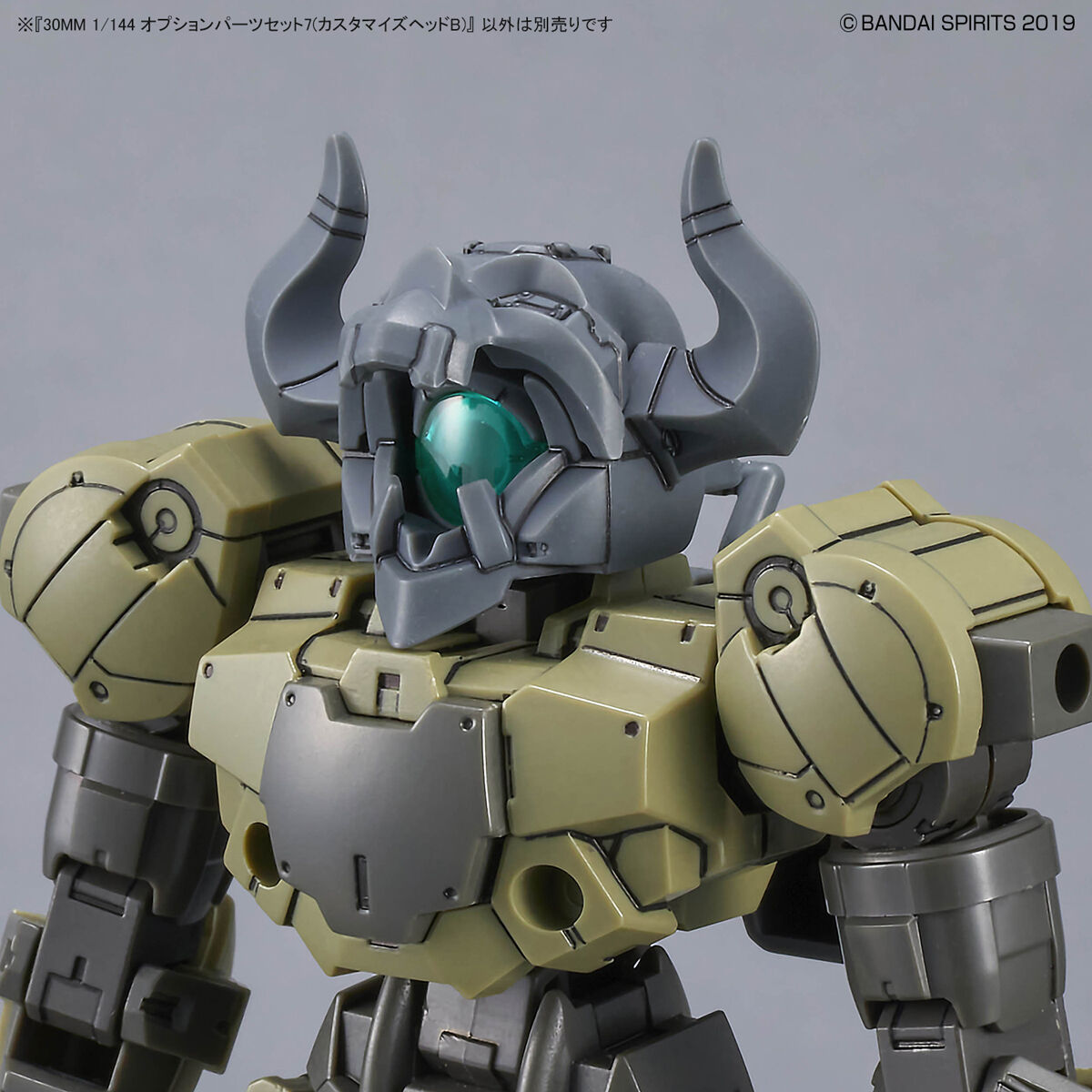 1/144 30MM w-16 Option Parts Set 7 (Customize Heads B)