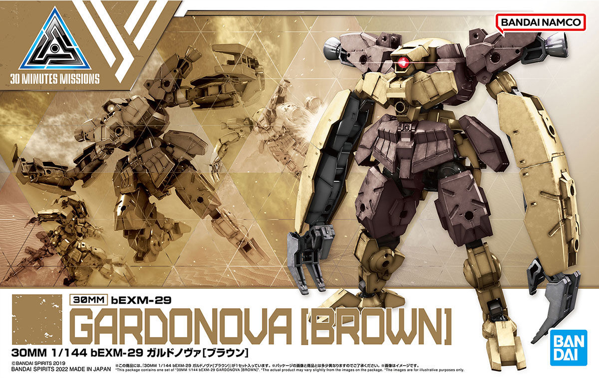 1/144 30MM 45 bEXM-29 Gardonova (Brown)