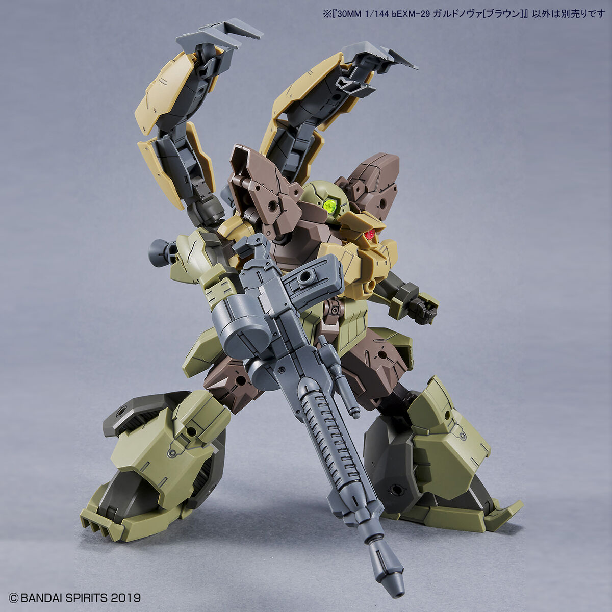 1/144 30MM 45 bEXM-29 Gardonova (Brown)