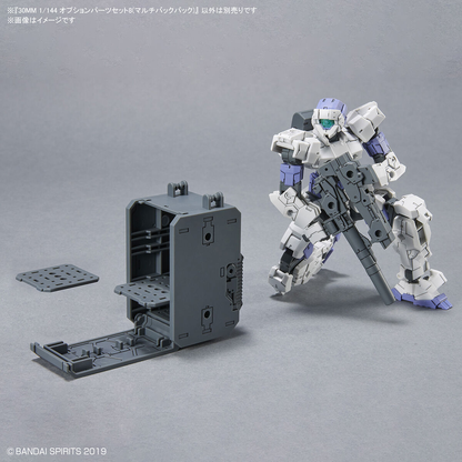1/144 30MM w-17 Option Parts Set 8 (Multi-Backpack)