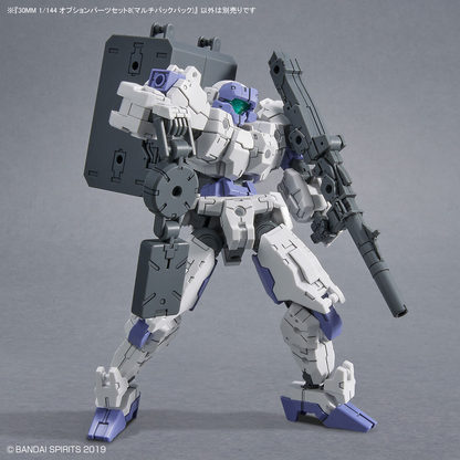 1/144 30MM w-17 Option Parts Set 8 (Multi-Backpack)