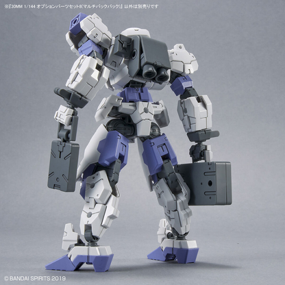 1/144 30MM w-17 Option Parts Set 8 (Multi-Backpack)