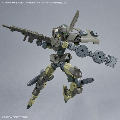 1/144 30MM w-17 Option Parts Set 8 (Multi-Backpack)