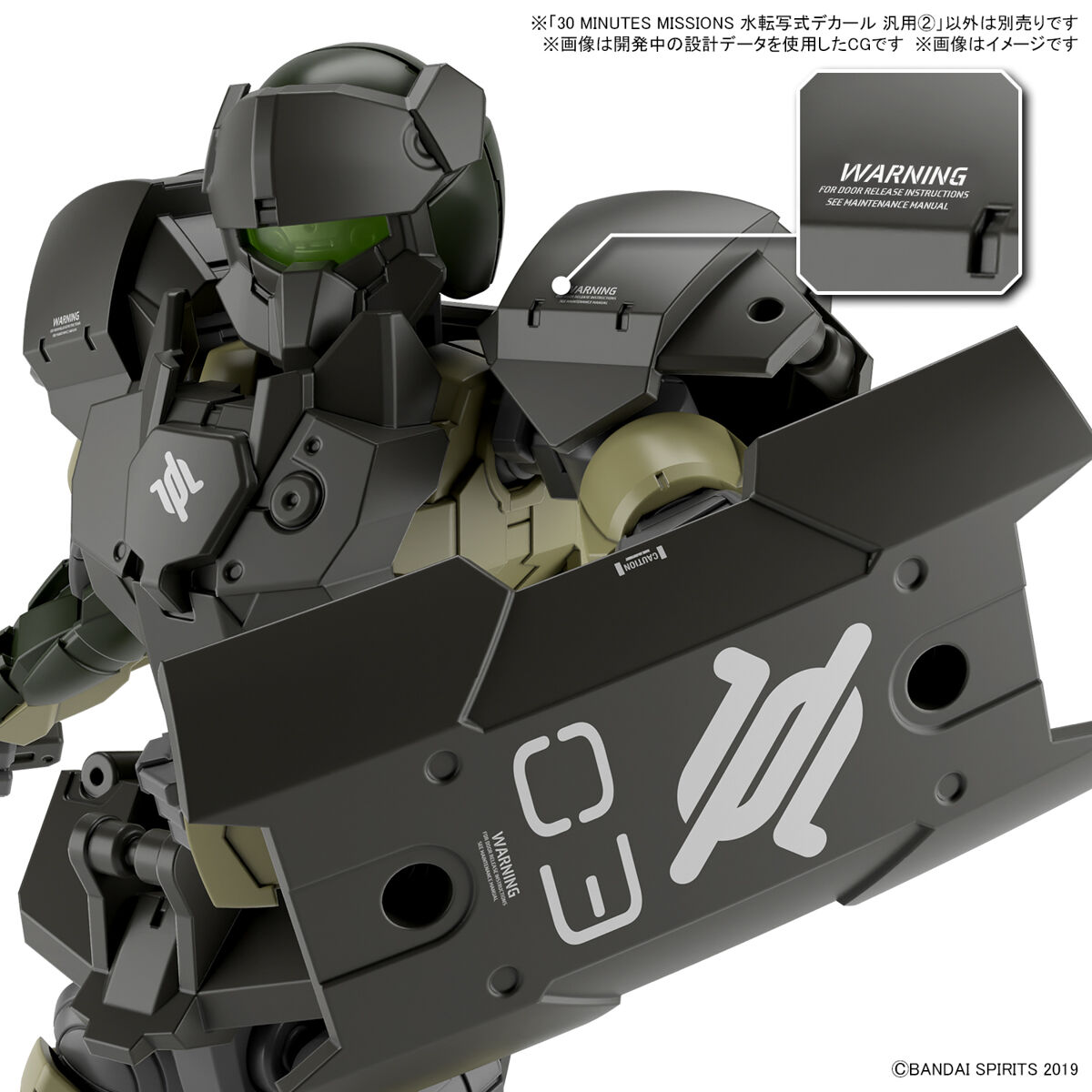 Bandai 1/144 30MM Water Transfer Decal General Purpose 2 Vol.2