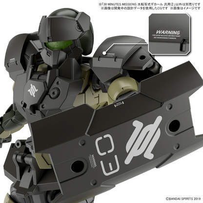 Bandai 1/144 30MM Water Transfer Decal General Purpose 2 Vol.2