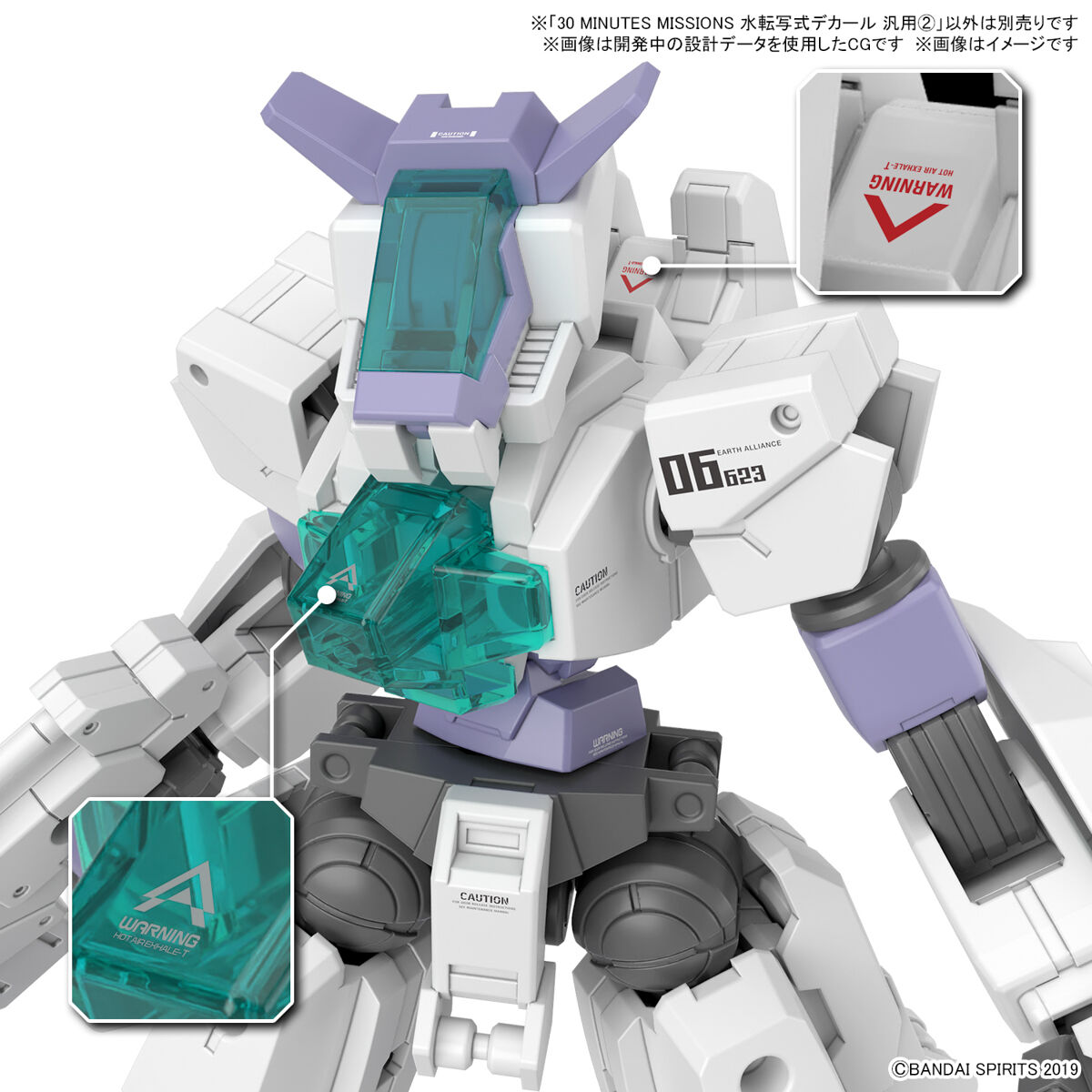 Bandai 1/144 30MM Water Transfer Decal General Purpose 2 Vol.2