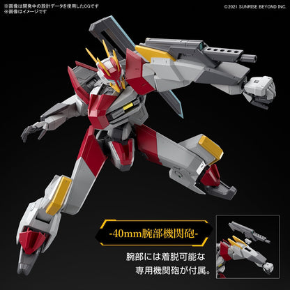 1/48 Full Mechanics Kyoukai Senki MAILeS Kenbu Kyoukai Senki