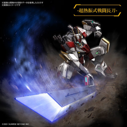 1/48 Full Mechanics Kyoukai Senki MAILeS Kenbu Kyoukai Senki