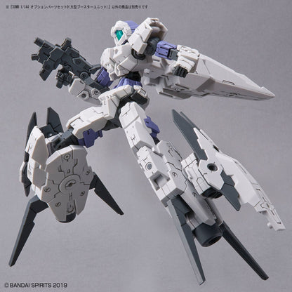 1/144 30MM w-19 Optional Parts Set 9 (Large Booster Unit)