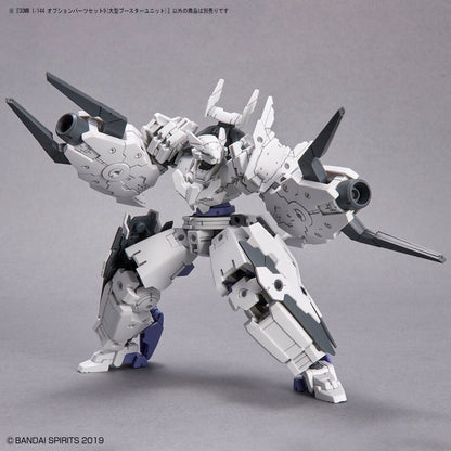 1/144 30MM w-19 Optional Parts Set 9 (Large Booster Unit)