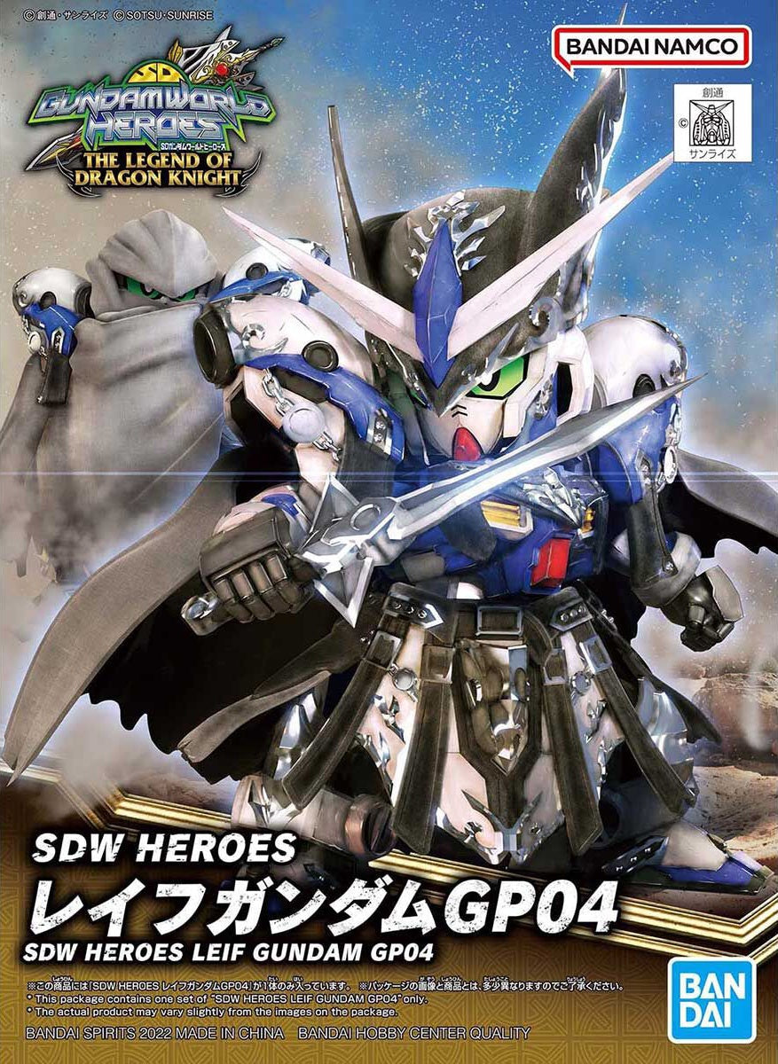 SDW HEROES 25 Leif Gundam GP04