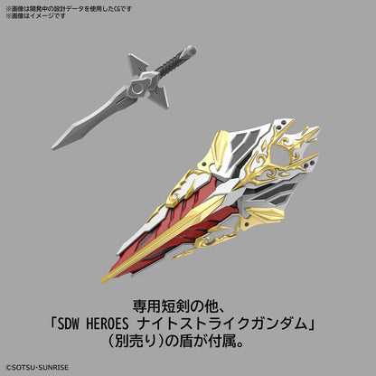 SDW HEROES 25 Leif Gundam GP04