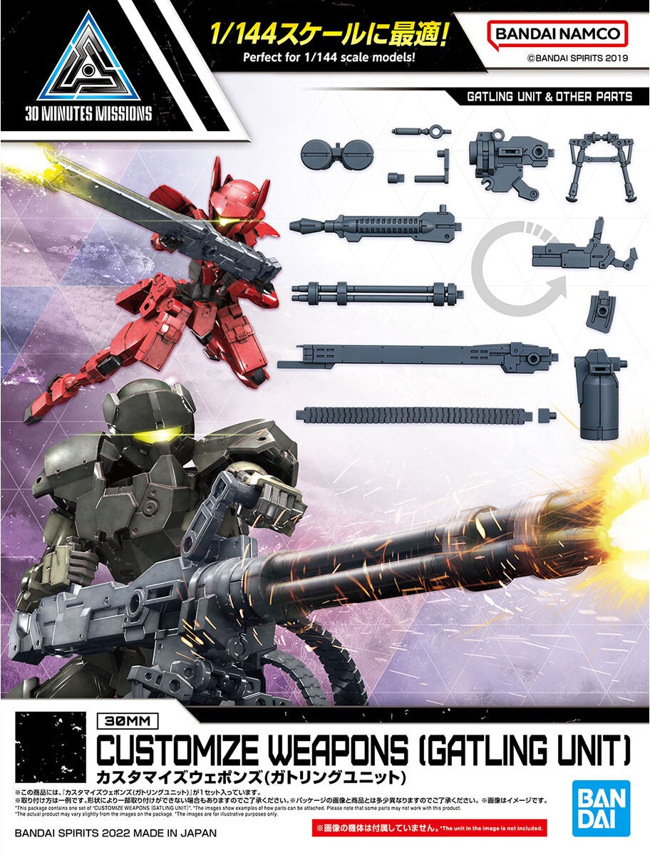 1/144 30MM w-18 Customize Weapons (Gatling Unit)