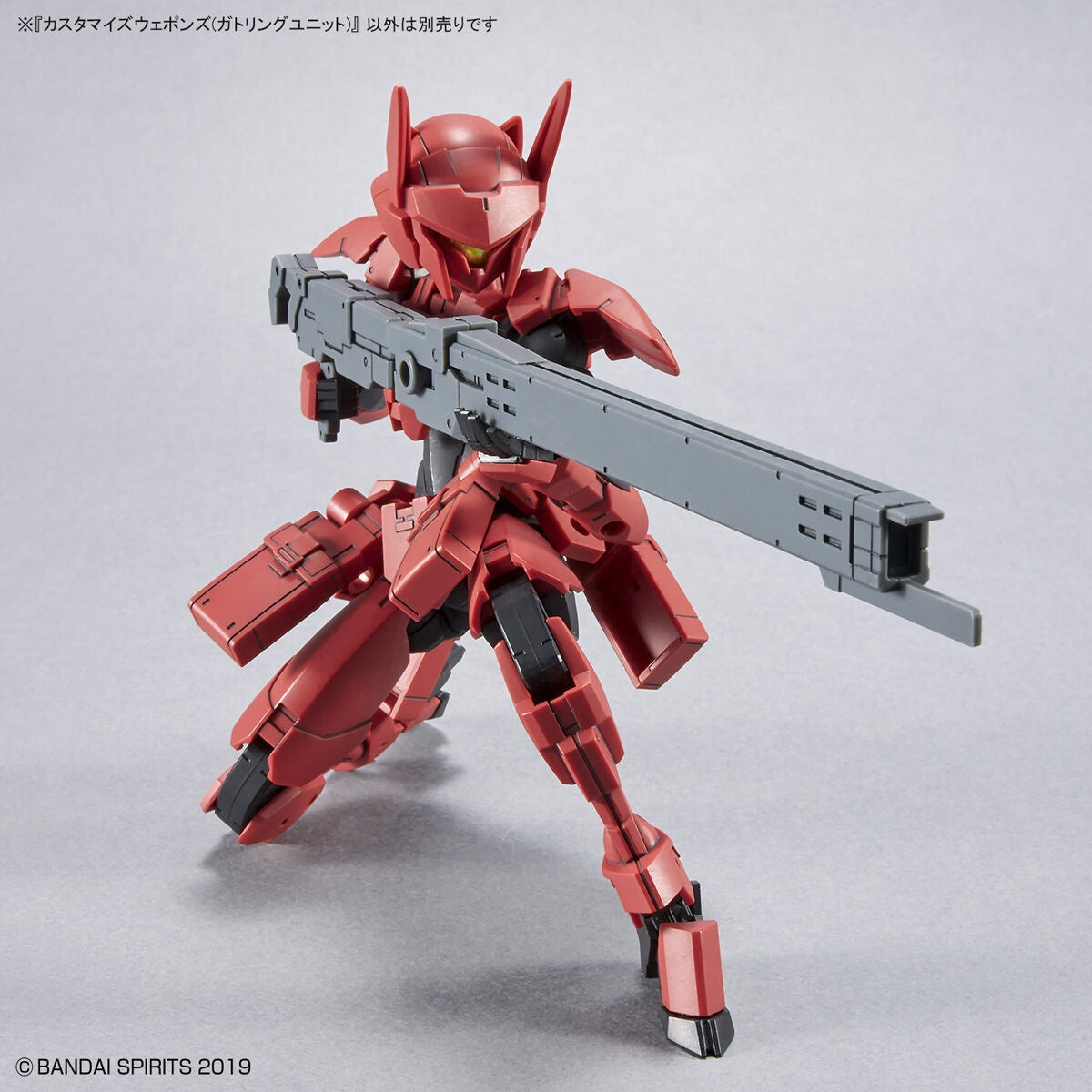 1/144 30MM w-18 Customize Weapons (Gatling Unit)