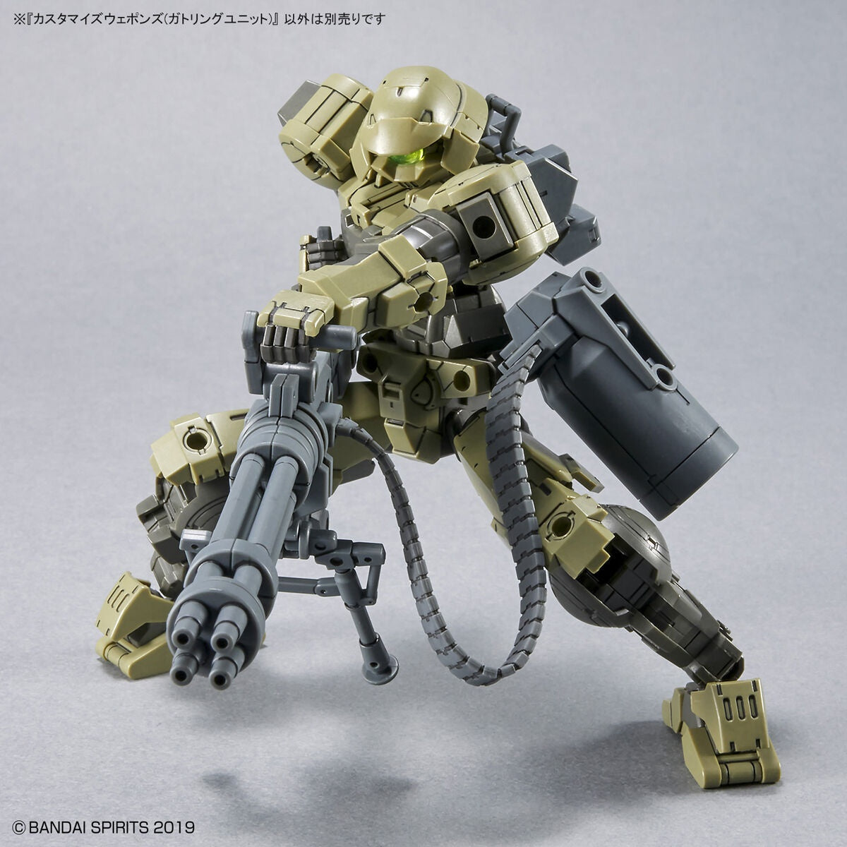1/144 30MM w-18 Customize Weapons (Gatling Unit)