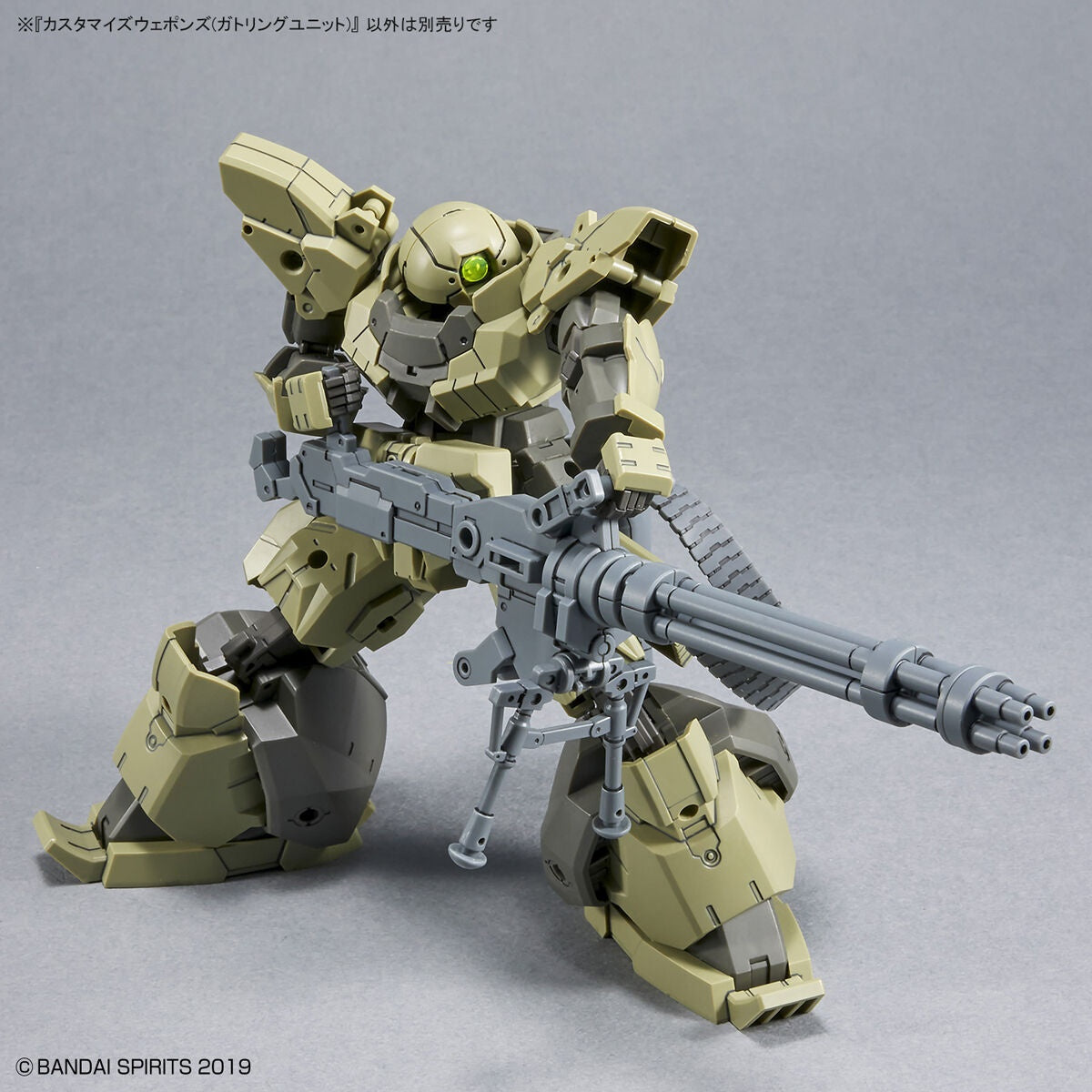 1/144 30MM w-18 Customize Weapons (Gatling Unit)