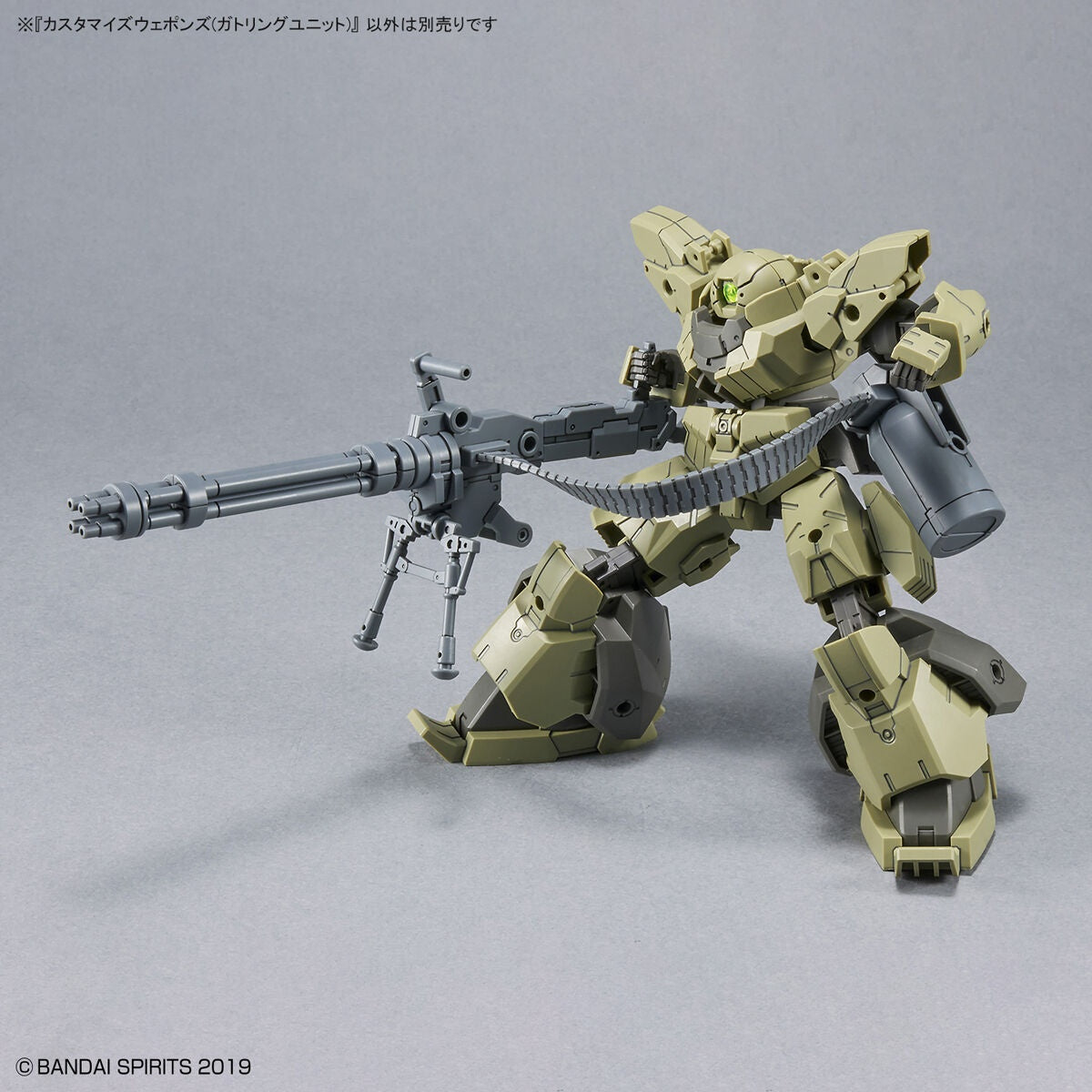 1/144 30MM w-18 Customize Weapons (Gatling Unit)