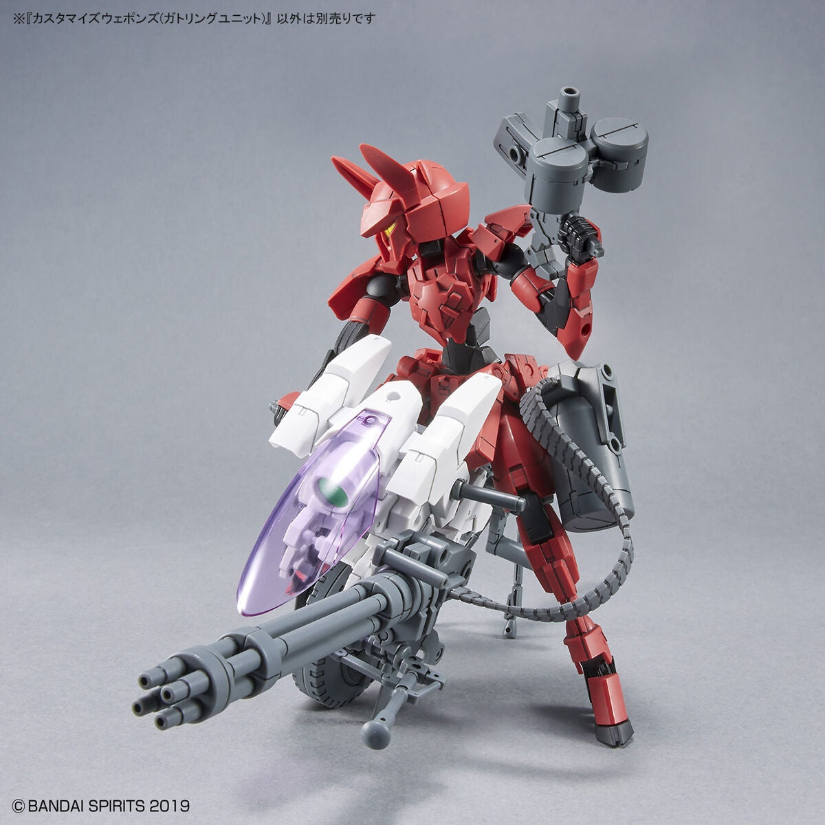1/144 30MM w-18 Customize Weapons (Gatling Unit)