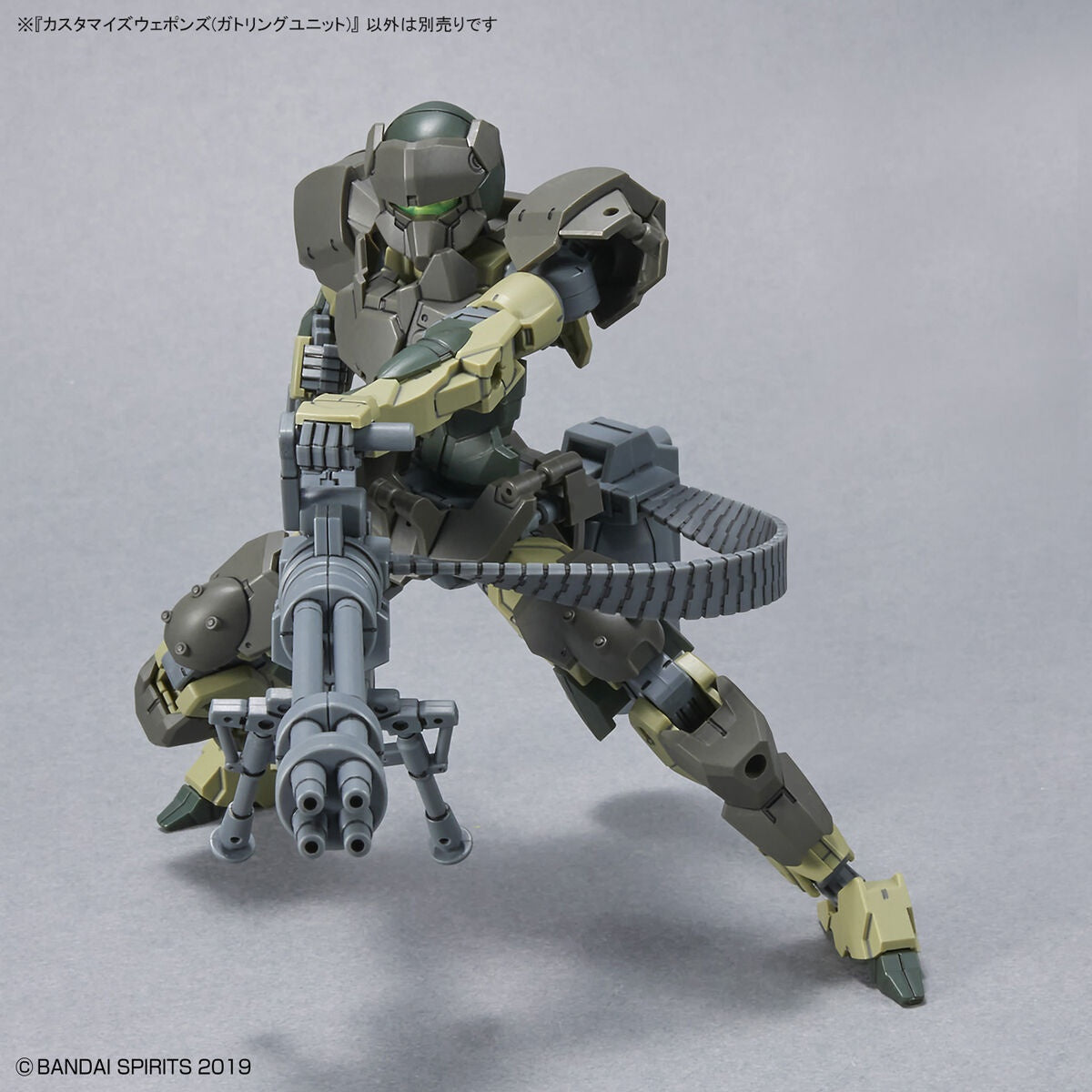1/144 30MM w-18 Customize Weapons (Gatling Unit)