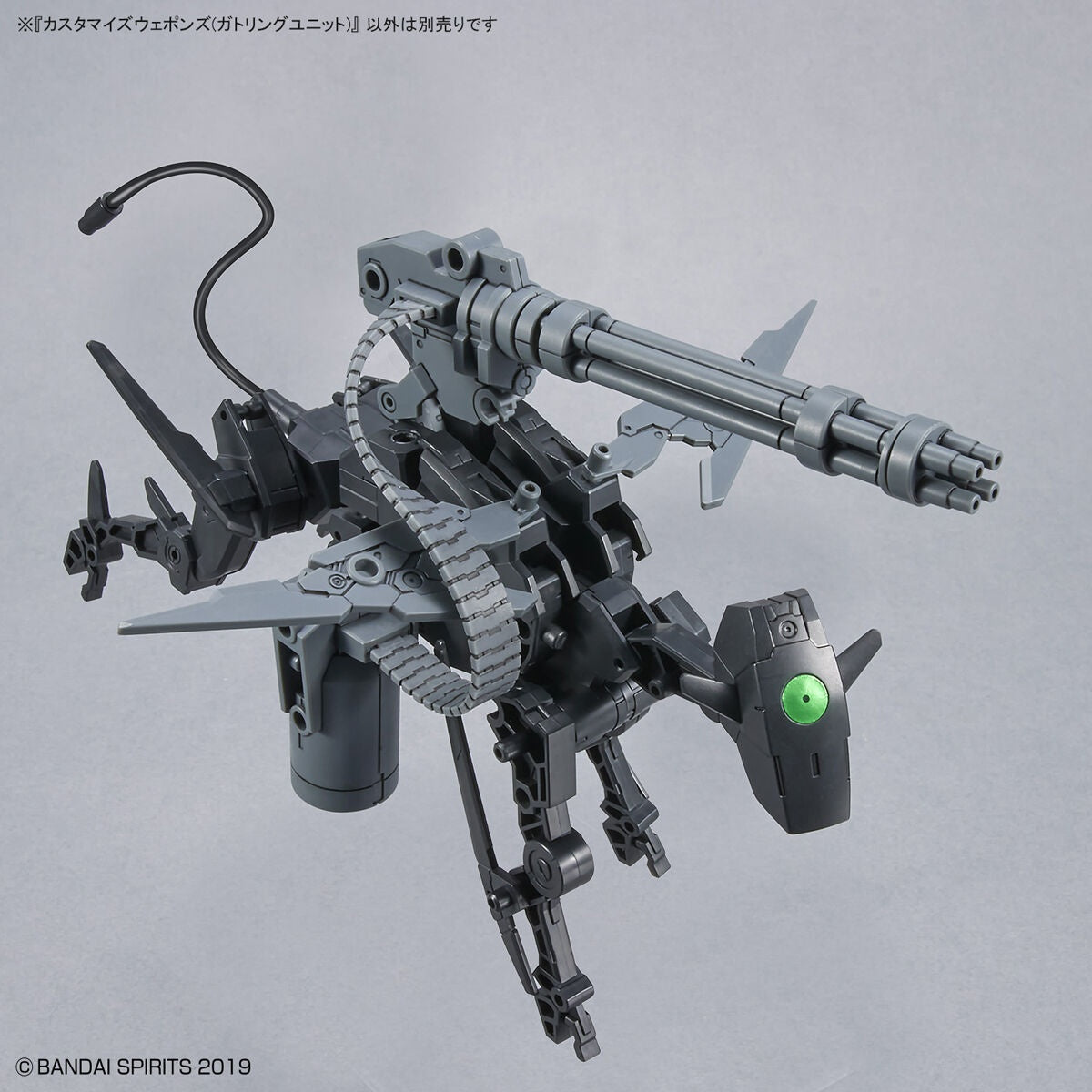 1/144 30MM w-18 Customize Weapons (Gatling Unit)