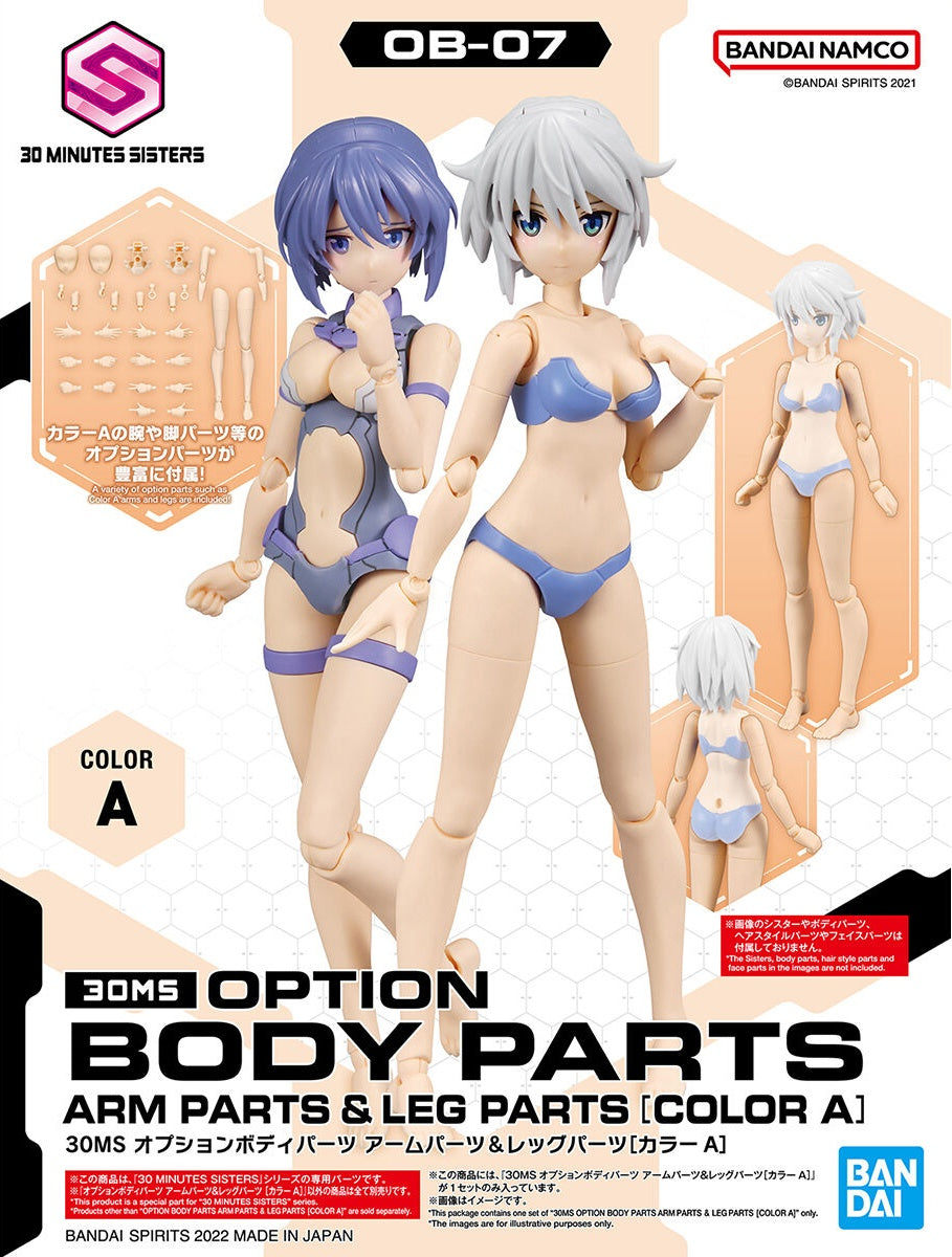 30MS Option Body Parts OB-07 Arm Parts & Leg Parts [Color A]