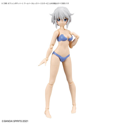 30MS Option Body Parts OB-07 Arm Parts & Leg Parts [Color A]