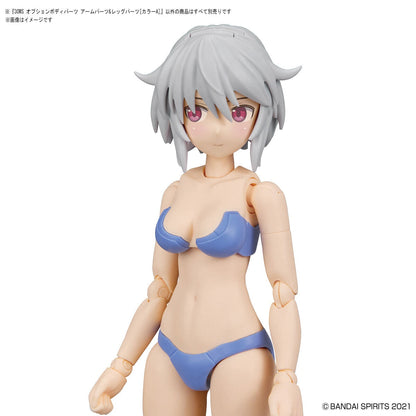 30MS Option Body Parts OB-07 Arm Parts & Leg Parts [Color A]