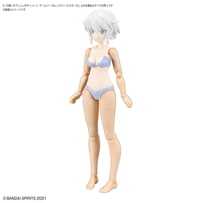 30MS Option Body Parts OB-07 Arm Parts & Leg Parts [Color A]