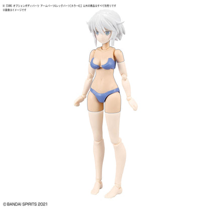 30MS Option Body Parts OB-07 Arm Parts & Leg Parts [Color A]