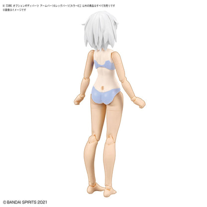 30MS Option Body Parts OB-07 Arm Parts & Leg Parts [Color A]