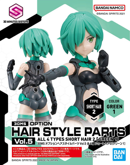 30MS Optional Hairstyle Parts Vol.5: 1Box (4pcs)