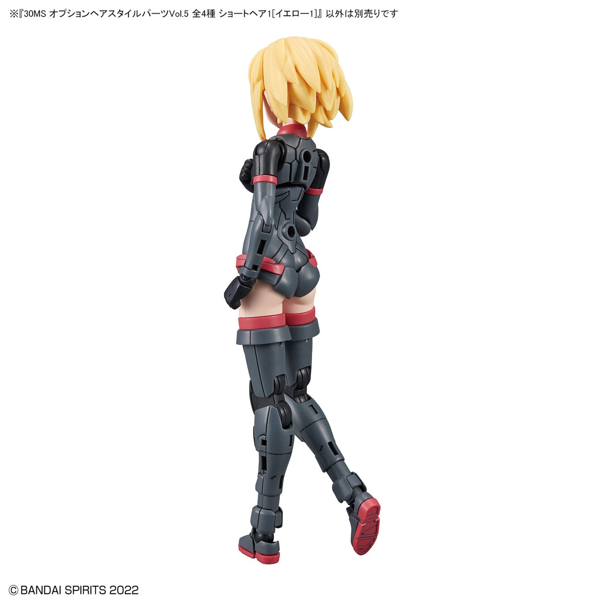 30MS Optional Hairstyle Parts Vol.5: 1Box (4pcs)