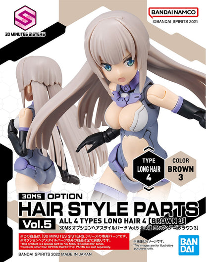 30MS Optional Hairstyle Parts Vol.5: 1Box (4pcs)