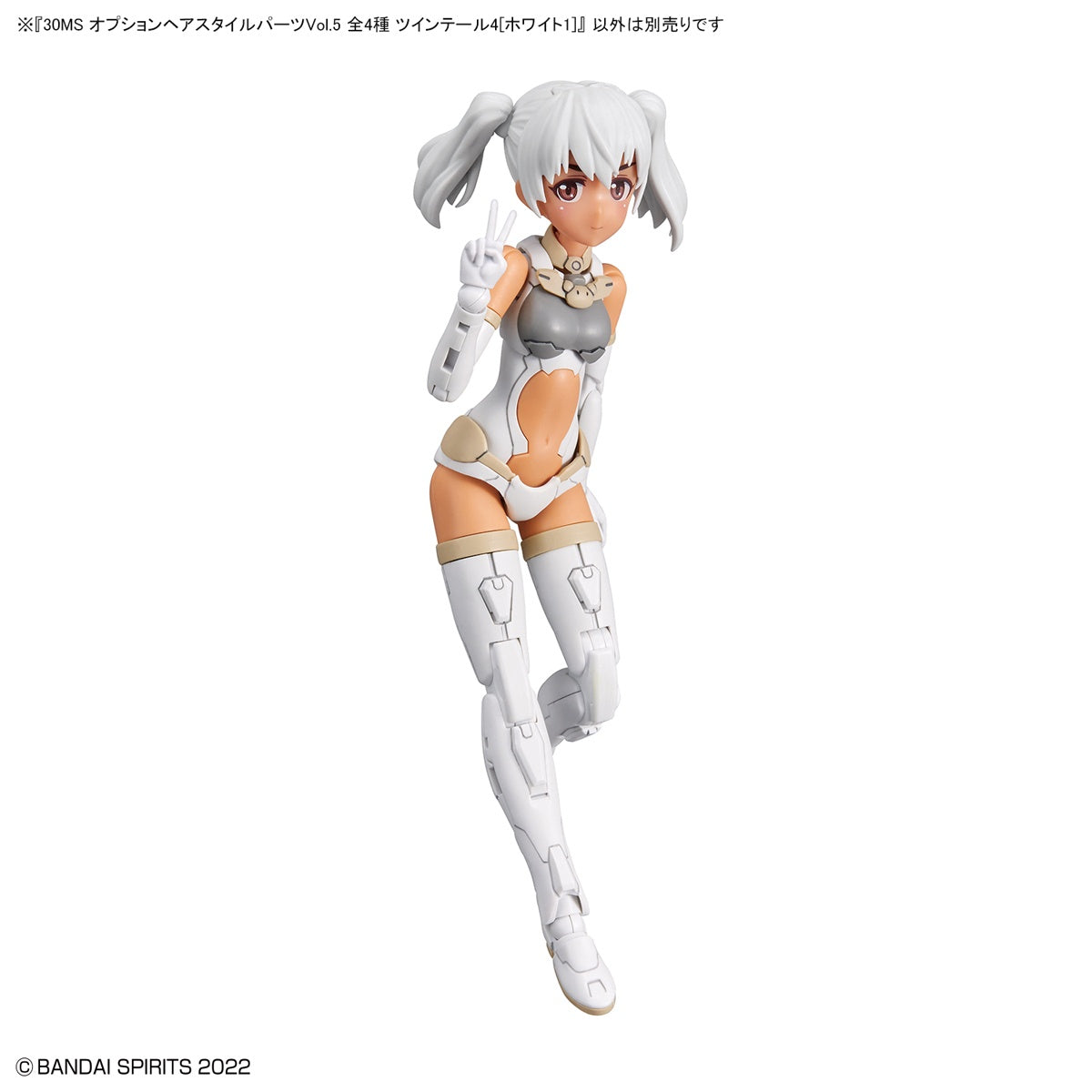 30MS Optional Hairstyle Parts Vol.5: 1Box (4pcs)