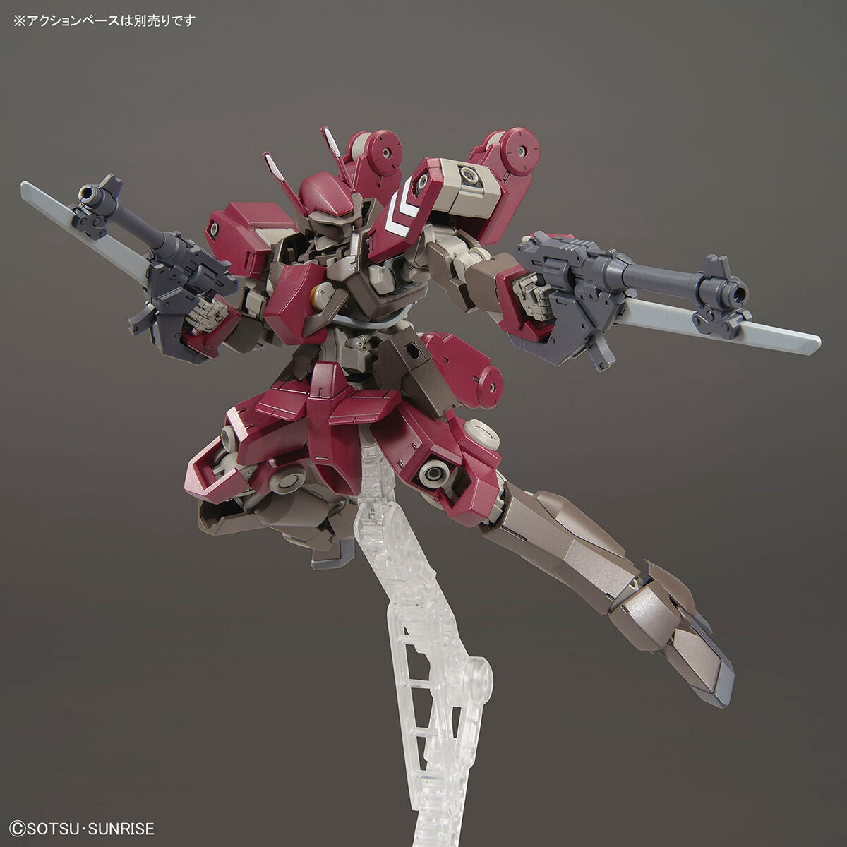 1/144 HGIBO 044 Cyclase's Schwalbe Custom Gundam