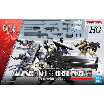 1/72 HG  Kyoukai Senki Amaim Warrior At The Borderline Weapon Set