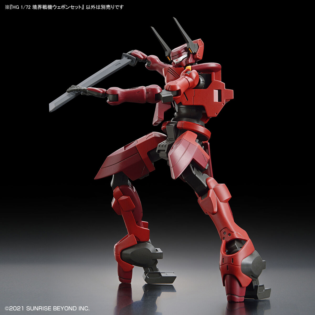 1/72 HG  Kyoukai Senki Amaim Warrior At The Borderline Weapon Set